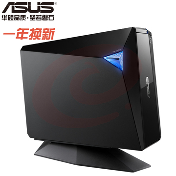 华硕（ASUS）BW-16D1H-U PRO 16倍速USB3.0外置蓝光 光驱刻录机 黑色(兼容苹果系统/BW-16D1H-U PRO) SKU：YDKJ29290