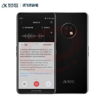 科大讯飞 AI智能录音笔SR901 录音转文字 视频实时翻译 2+10麦克风拾音 OCR识别 离线转写 64G+云储存 SKU：YDKJ29116