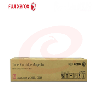 富士施乐（Fuji Xerox）原装CT202498红色墨粉盒 适用V-C2263/2265