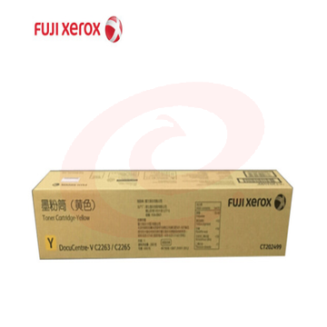 富士施乐（Fuji Xerox）原装CT202499黄色墨粉盒 适用V-C2263/2265