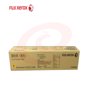 富士施乐（Fuji Xerox）原装CT202499黄色墨粉盒 适用V-C2263/2265 SKU：YDKJ28992