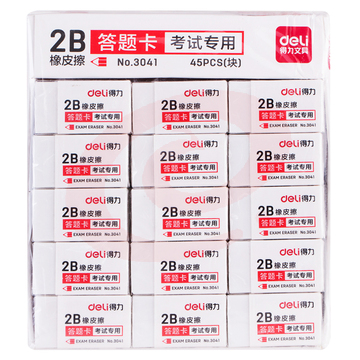 得力(deli)3041考试专用橡皮(白) 45块/盒 SKU：YDKJ28996