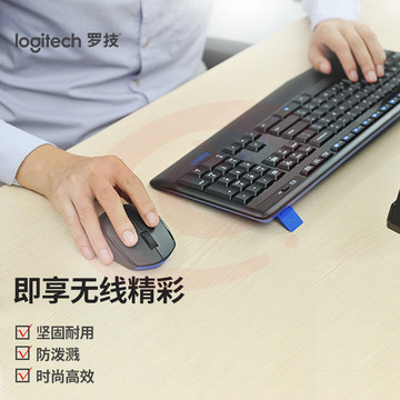 罗技（Logitech）MK345（MK346p）无线办公键鼠套装 宽大掌托 舒适键入体验 全尺寸 带无线2.4G接收器 黑色