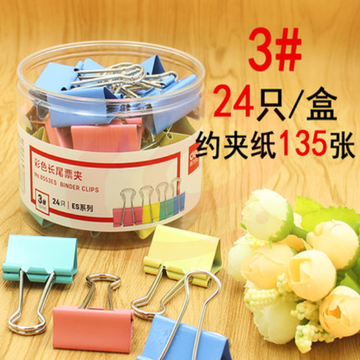 得力8553ES彩色长尾夹票据夹燕尾夹 铁夹子快递夹 32mm票夹 10盒装