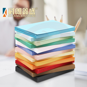 封皮纸a4皮纹纸 装订封面纸230g 100张/包（颜色备注）