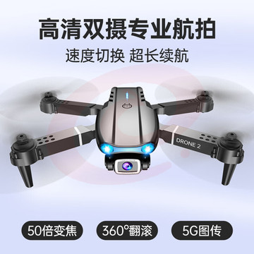  JJR/C 无人机高清专业航拍遥控飞机儿童玩具男孩无人飞机航模生日礼物