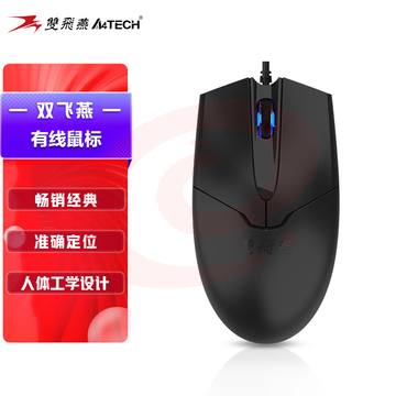 双飞燕（A4TECH) OP-550NU 有线鼠标 笔记本台式电脑办公家用便携鼠标 USB接口 黑色
