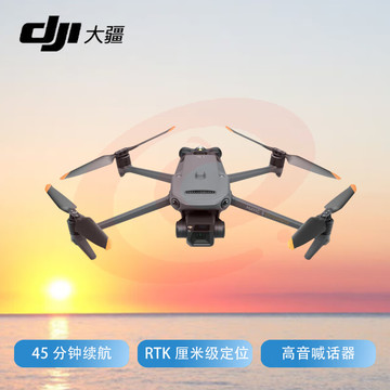 大疆（DJI）Mavic 3E 无人机无忧基础版套装 御3行业版 L1TE