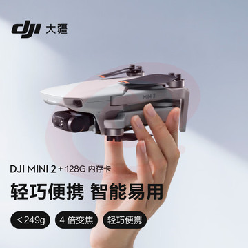 大疆 DJI Mini 2 航拍无人机 便携可折叠无人机航拍飞行器+128G内存卡 SKU：YDKJ29295