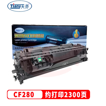 天亦 Tiany CF280A硒鼓505A通用硒鼓适用于HP Pro400 M401 M425MFP一体机粉盒 墨盒 SKU：YDKJ29980