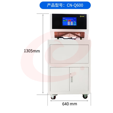 中创恩 CN-Q600 全自动三孔档案线装机 SKU：YDKJ29768