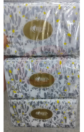 心相印抽纸 2层200抽/包  3包/提