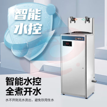 碧丽JO-2E温开水饮水机净水机一体商用学校直饮水