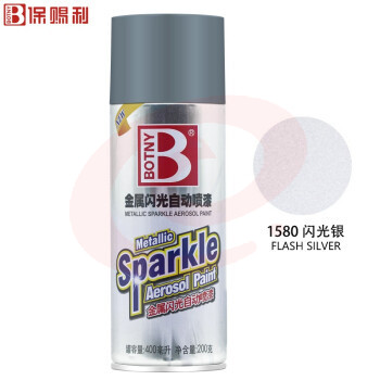 保赐利 BOTNY 自动喷漆 手喷漆 金属防锈油漆 金属闪光 银色自喷漆 NO.1580 闪光银 400ml/200g