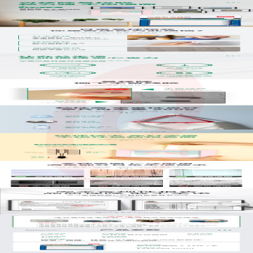 得力30026可移除易拉胶25mm*90mm（12片/卡）(白色)(12片/卡)