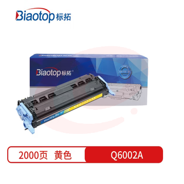 标拓 (Biaotop) Q6002A黄色硒鼓适用惠普1600/2600n/2605/CM1015MFP/CM1017MFP打印机 畅蓝系列 SKU：YDKJ29696