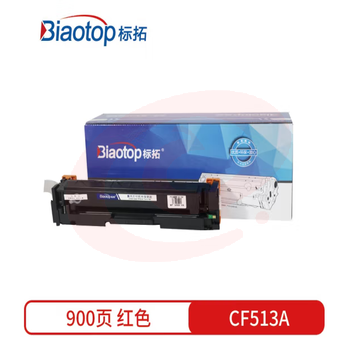 标拓 BT-CF513A硒鼓 红色 适用于惠普M154A/nw/M180N