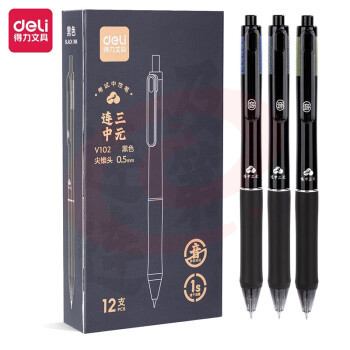 得力（deli）V102按动中性笔 速干签字笔 尖锥头0.5mm 黑12支/盒（盒）