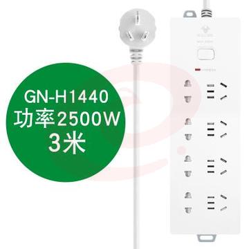 公牛（BULL）袋装延长线插座/插排 GN-H1440(S) 3米线防雷接线排（定制） 3米线防雷接线排