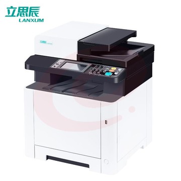 立思辰（LANXUM）A4彩色多功能一体机GA7530cdn、打印/扫描/复印、自动双面、自动输稿器