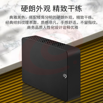 希捷（Seagate）桌面移动硬盘10TB 希捷睿翼 3.5英寸STKP10000400