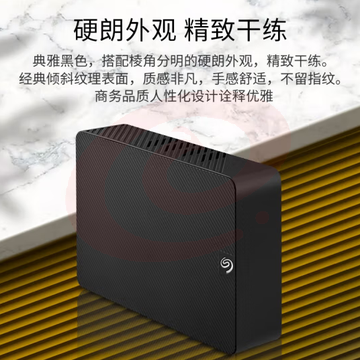 希捷（Seagate）桌面移动硬盘10TB 希捷睿翼 3.5英寸STKP10000400 SKU：YDKJ29508