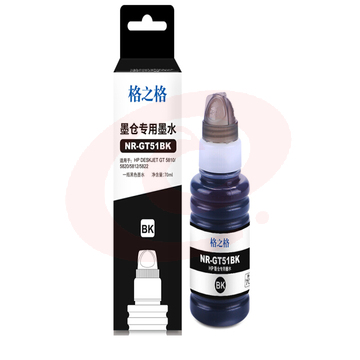 格之格/G&G GT51 墨水 NR-GT51BK 黑色 适用于：HP GT5810;GT5820;GT5812;GT5822;GT310;GT318;GT319;GT410;GT418;GT419（约5000页）