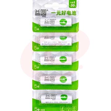 南孚 益圆5号电池适用于空调遥控器闹钟时钟挂钟等 20节 起售  一节价