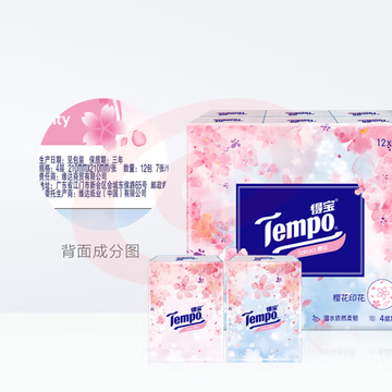 得宝（TEMPO）手帕纸 樱花味4层*7张*12包迷你樱花限定款纸巾小包 面巾纸