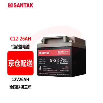 山特（SANTAK）C12-26 山特UPS电源电池免维护铅酸蓄电池 12V26AH SKU：YDKJ30252