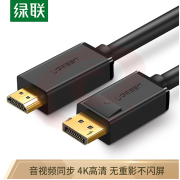 绿联（UGREEN）10202 DP转HDMI转接线 4K高清连接线 1.2版 DisplayPort转hdmi公对公 电脑电视视频转换线 2米 SKU：YDKJ30205