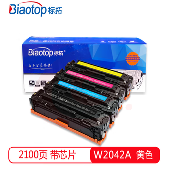 标拓 (Biaotop) W2042A黄色硒鼓带芯片适用惠普m454dw 454dn 479dw 479fdw 打印机 SKU：YDKJ29726