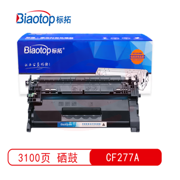 标拓 (Biaotop) CF277A硒鼓 适用惠普M305d M405d M405dn/dw M329dw M429dw M429fdn/fdw打印机 SKU：YDKJ29686