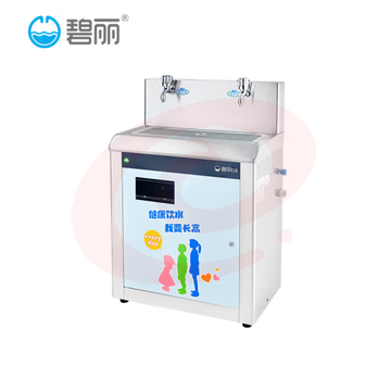 碧丽JO-2YE 饮水设备温开水饮水机防烫防干烧节能