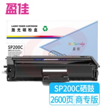 盈佳SP200C硒鼓适用理光SP200 SP201 SP202SF SP203 SP204 210SU 210SF SP212Nw-商专版