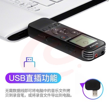 索尼（SONY） ICD-PX470录音笔学习便捷式智能降噪专业录音器机商务会议记录无损 黑色 4G 商务学习助手 SKU：YDKJ29954