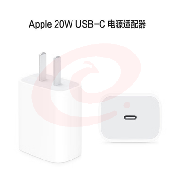 Apple 苹果14原装充电器PD20W快充iphone14promax14plus充电头手机充电器快充插头苹果合约充电器