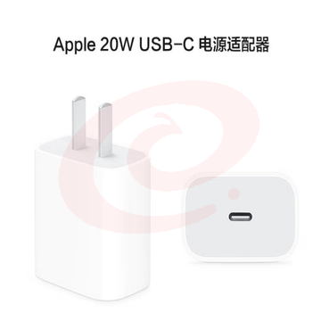 Apple 苹果14原装充电器PD20W快充iphone14promax14plus充电头手机充电器快充插头苹果合约充电器 SKU：YDKJ30185