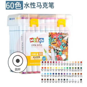 晨光儿童双头水彩笔60色水性桶装ZPMV8006