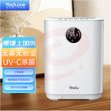 亚都无雾加湿器家用轻音卧室孕妇婴儿冷蒸发除菌TG01 SZ300-TG01
