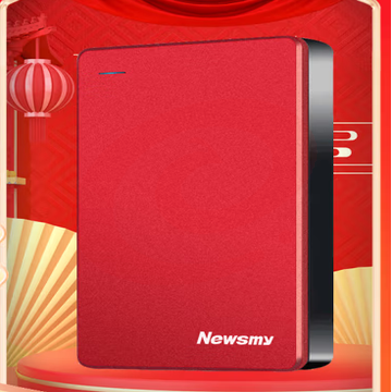 纽曼（Newsmy）1TB 移动硬盘 双盘备份 清风Plus金属版 USB3.0 东方红