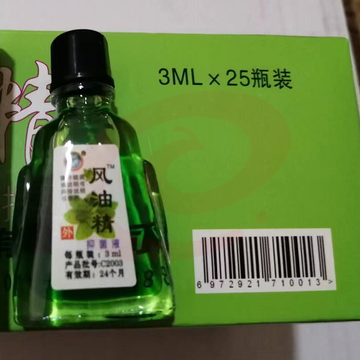 驱蚊 清凉油3ML/瓶 SKU：YDKJ30028