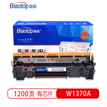 标拓 BT-W1370A硒鼓（带芯片）适用惠普M208dw/232dw/233sdw/sdn打印机 SKU：YDKJ29734