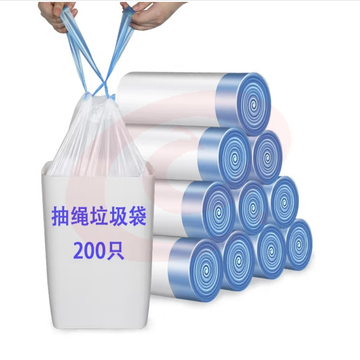 利得 抽绳自动收口垃圾袋45cm*50cm*10卷 加厚款200只装手提式垃圾袋  白色