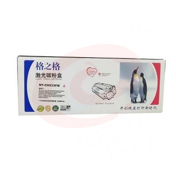 格之格 NT-CH533FM 品红 激光碳粉盒 适用于HP CP2025/CM2320n MFP/MF727 HC.863