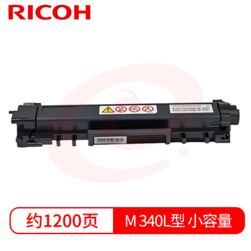 理光 M340L 碳粉适用于 理光；P200/P 201W/M 340W/ 1200页