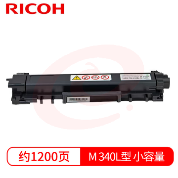 理光 M340L 碳粉适用于 理光；P200/P 201W/M 340W/ 1200页 SKU：YDKJ30214