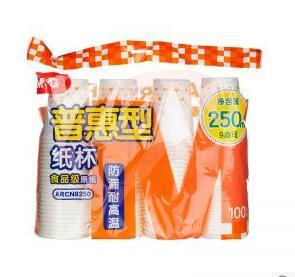 晨光ARCN8250 普惠型纸杯250ml(100只装）
