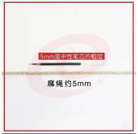 麻绳剑麻绳子手工diy材料装饰麻绳5mm*150米）