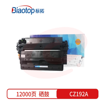 标拓 (Biaotop) CZ192A硒鼓适用惠普HP LaserJet Pro M435nw/M706n/M701n打印机 畅蓝系列 SKU：YDKJ29698